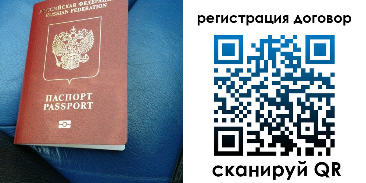 регистрация для дет. сада в Ялуторовске