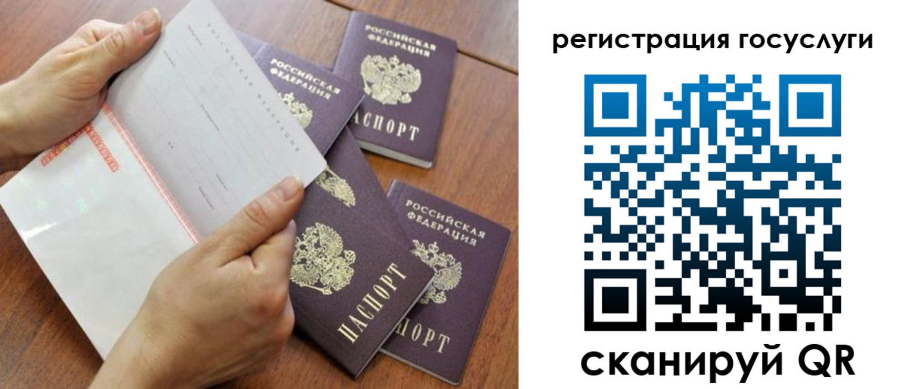 временная регистрация адрес в Ялуторовске